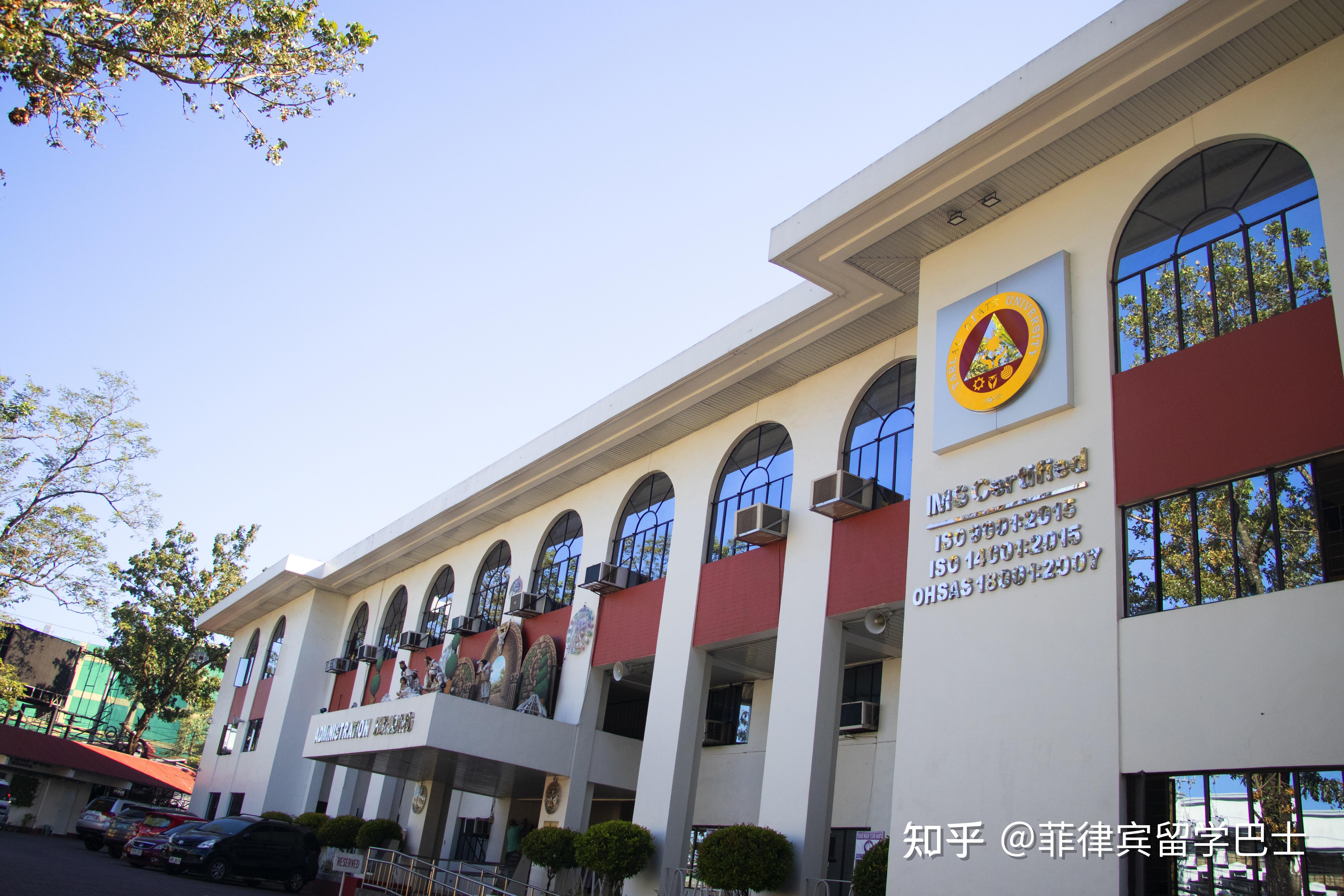 菲律宾大学菲律宾排名第一的综合性国立大学,菲律宾四大高校中唯一一