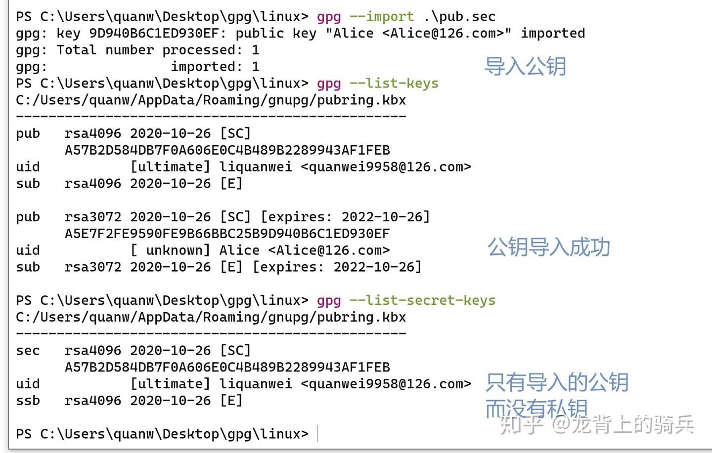 加密方案GNUPG & Yubikey - 知乎
