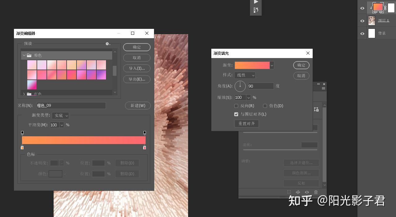 PS快速制作3D凸出人像效果教程 设计炫酷 - 知乎