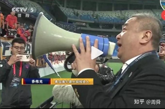 亚森后台比较硬!青岛海牛乔伟光亲自下场为亚森以及球队加油打气