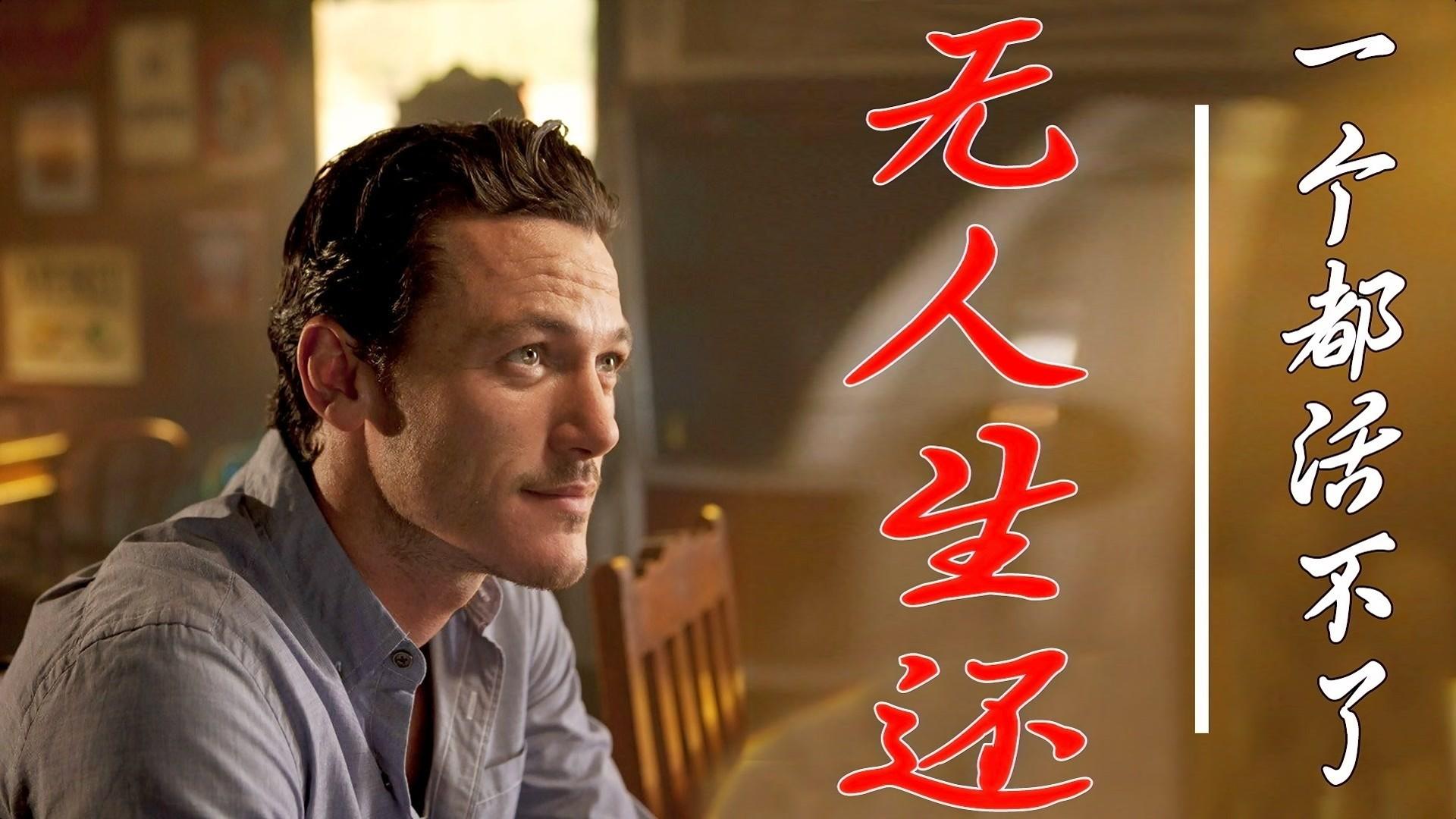 豆瓣高分犯罪片小伙为达目的不择手段知道真相的人都被他干掉