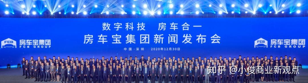 恒大搞房车宝到底是下了一盘怎样的棋