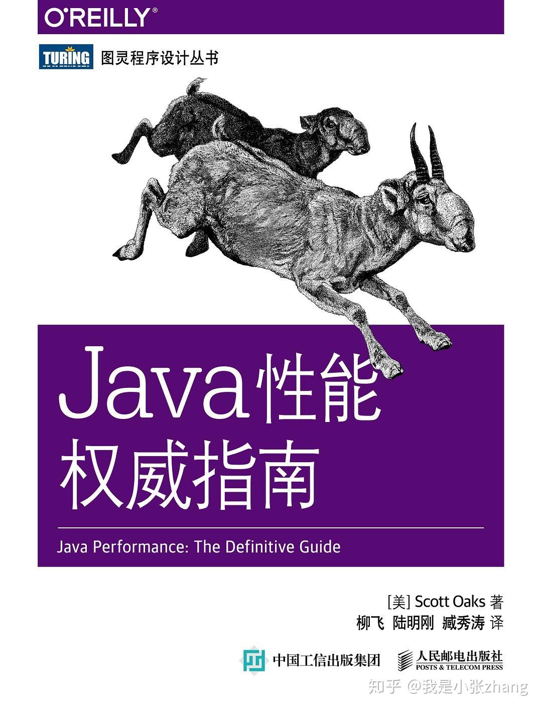 黑马程序员Java零基础视频教程(2022最新Java）B站视频学习笔记-Day15-阶段项目（拼图小游戏）（上篇）
