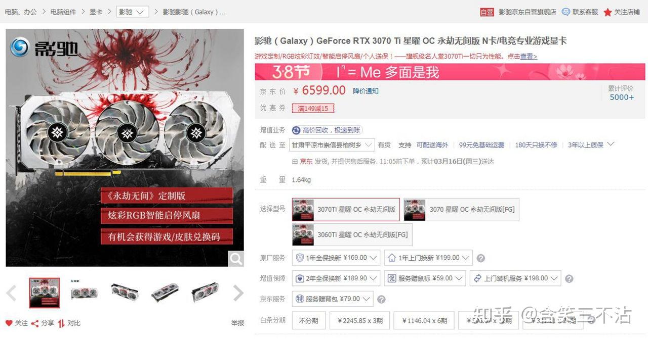 艾尔登法环xgp(玩《艾尔登法环》需要怎样的电脑？来自老司机的高性价比配置推荐)  第9张