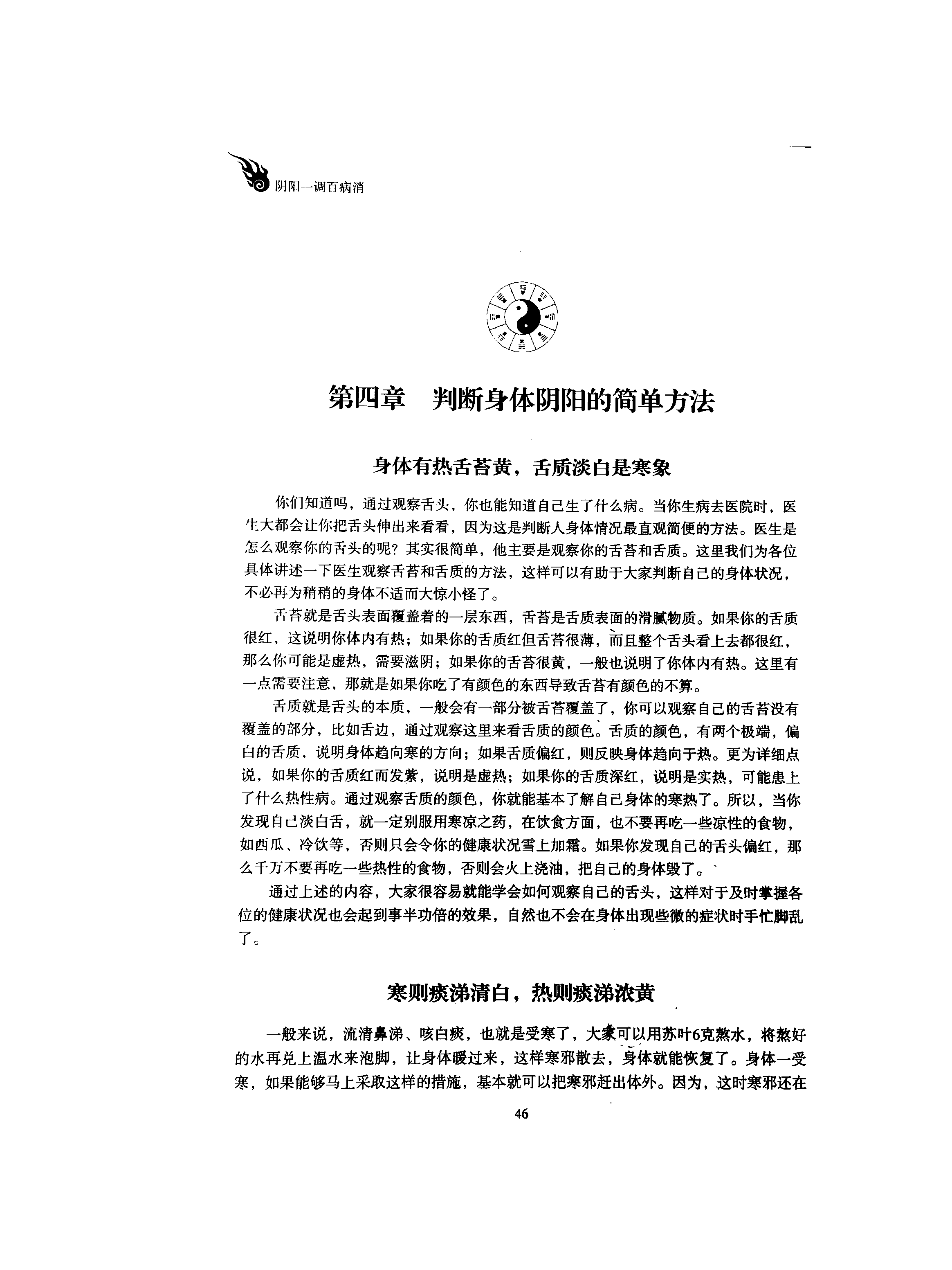 什么书适合汇报 v2-bc709951624588b6287d021940582ea3_r.jpg