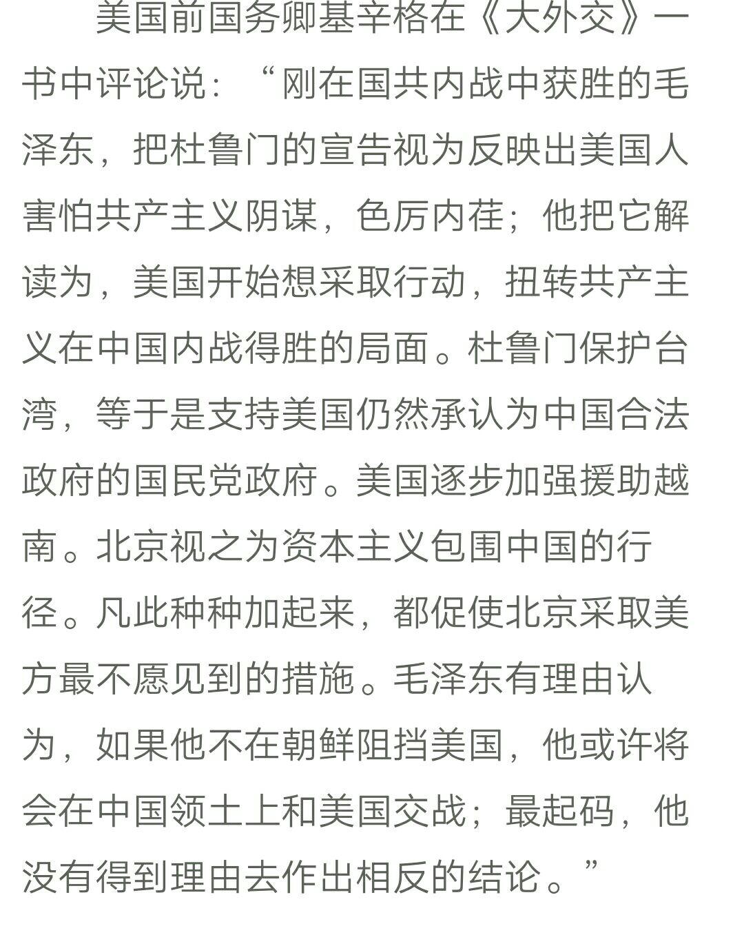 朝鲜战争该不该打?战后中国是赢得了世界尊重