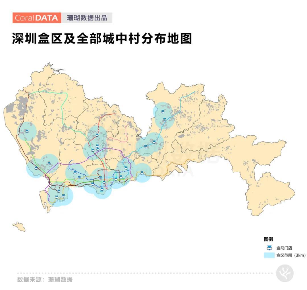 盒區定義深圳城中村新標