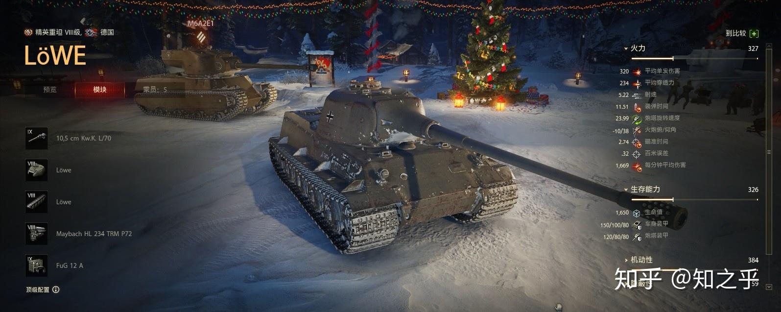 新出的su-130pm也不错,跟天蝎有得一拼,炮的上下浮动大,炮控继承毛系