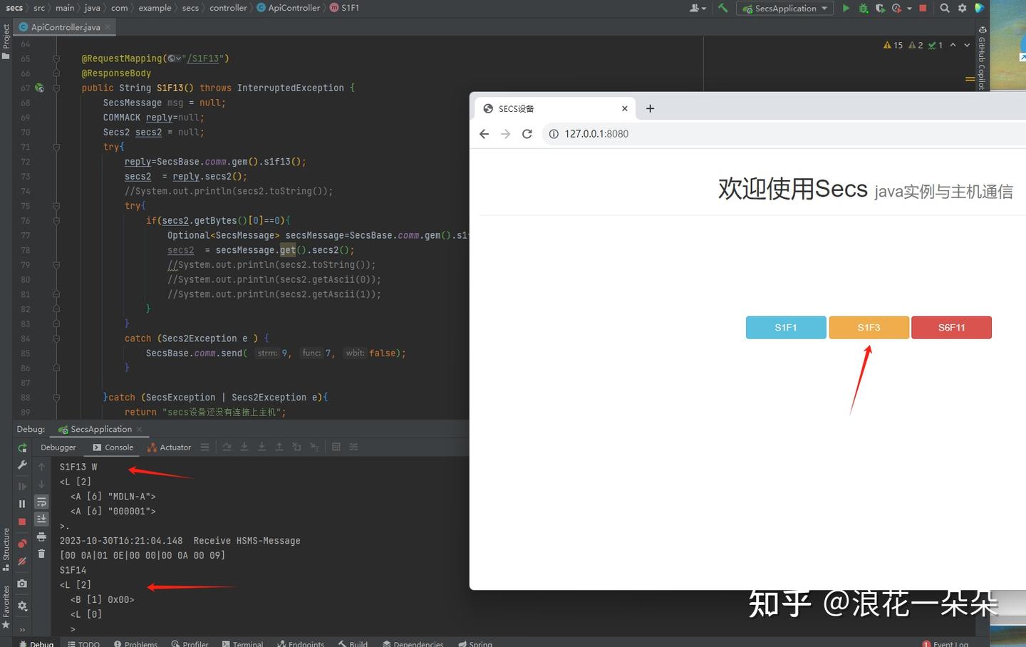 半导体行业-SECS/GEM协议 JAVA与SECS/GEM通信 JAVA开发资料与SECS/GEM通信 SECS/GEM快速入门的实例 ...