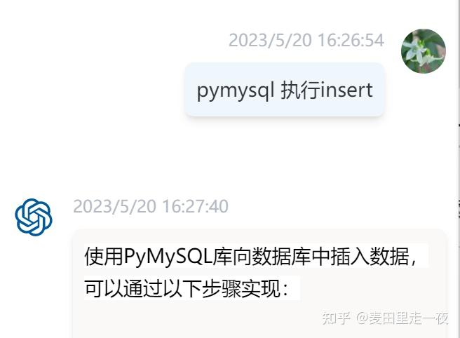 使用pymysql库向数据库中插入数据 知乎