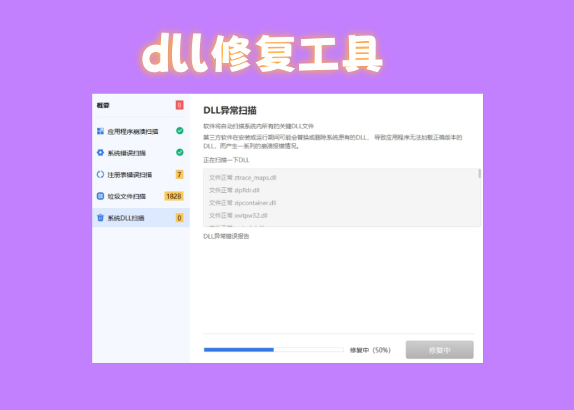 Msvcp140 codecvt ids dll msvcp140 codecvt ids dll 