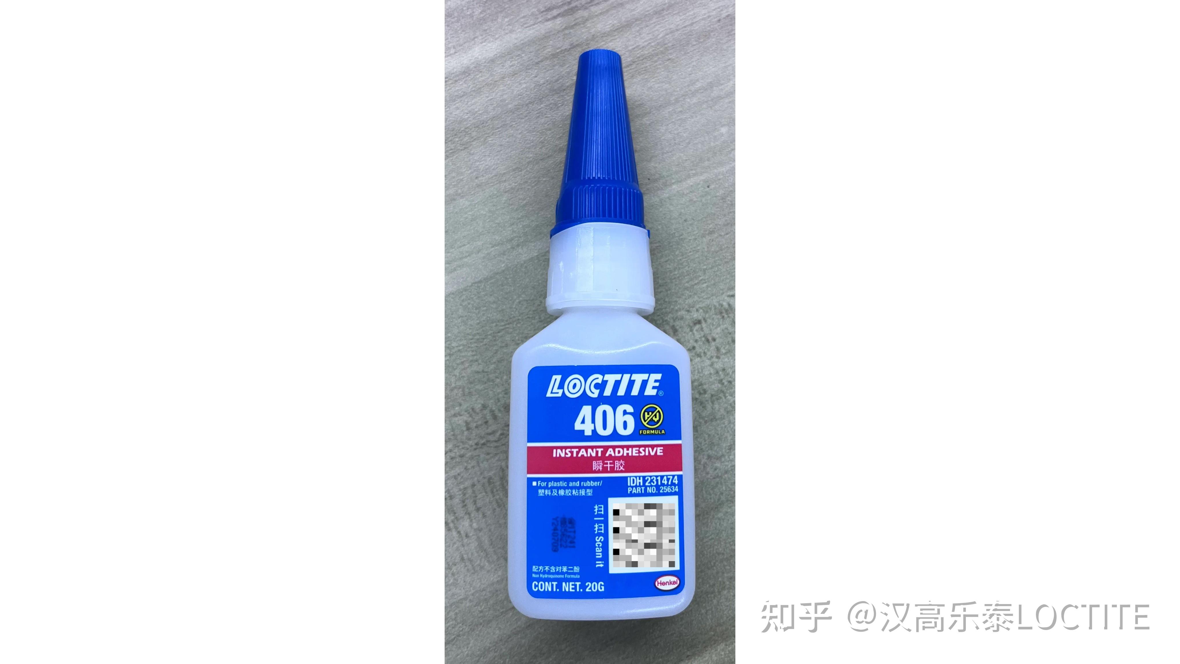 常见胶水保质期有多久呢？附乐泰查看攻略 - 知乎