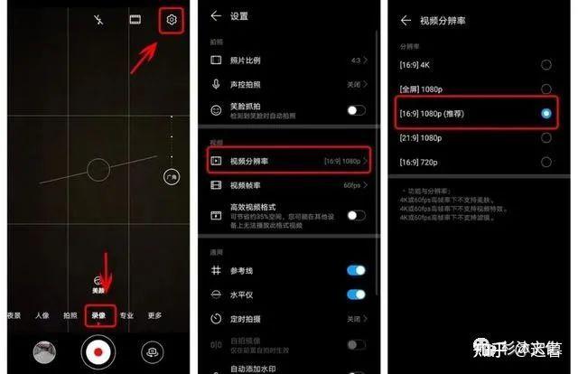 短视频怎么拍?技巧案例分享(建议收藏) - 知乎
