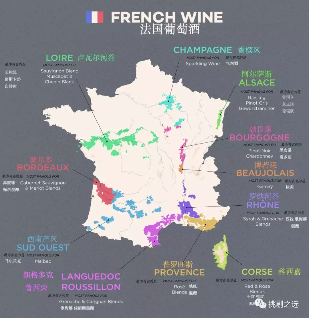 法国葡萄酒——波尔多产区葡萄酒介绍 - 阿里巴巴专栏