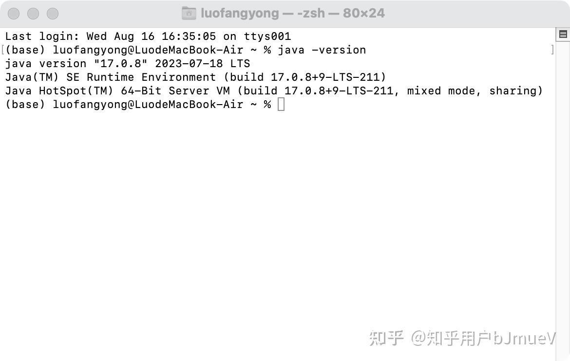 Oracle Java Archive