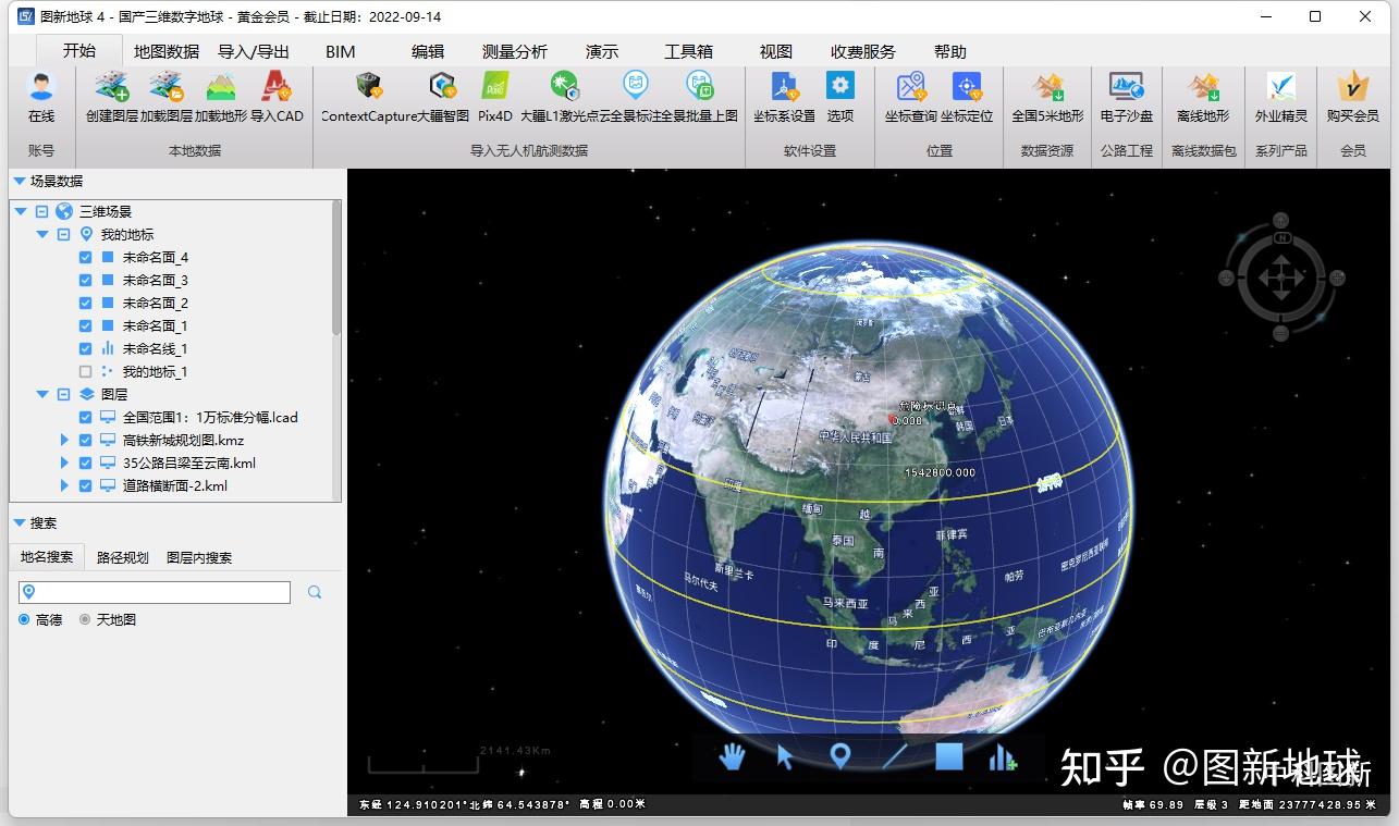 GlobalMapper20如何生成经纬网格、标准图幅(1:100万标准分幅) - 知乎