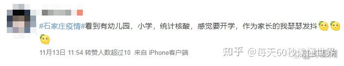 11月15日,星期二,在这里每天60秒读懂世界! 11月15日,星期二,在这里每天60秒读懂世界!