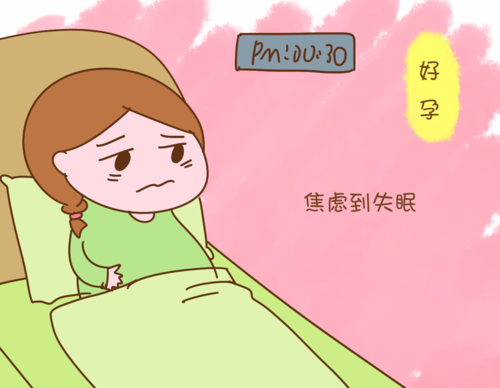 产前抑郁焦虑有哪些表现产前抑郁焦虑怎么办