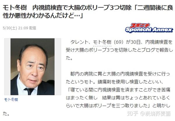 B型金牛座男盛产人渣 知乎
