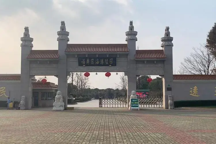 38,福寿园海港陵园