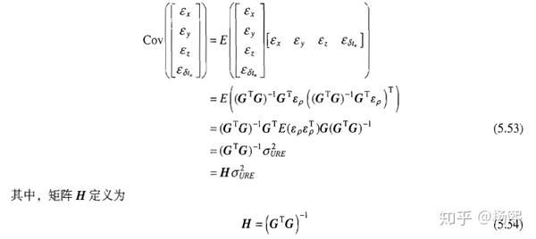 Gps定位笔记2 定位精度与dop 知乎