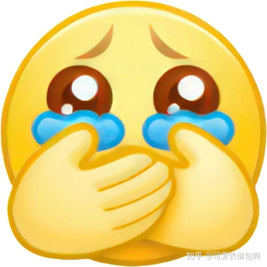 微博最新流鼻血emoji表情包 - 知乎