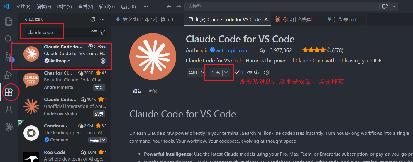 vscode + Claude code + deepseek-V4 - 知乎