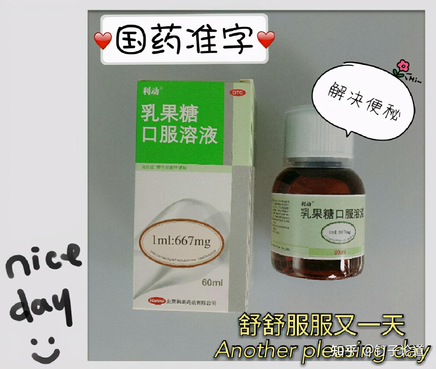 便秘的痛苦，利动把它带走 - 知乎
