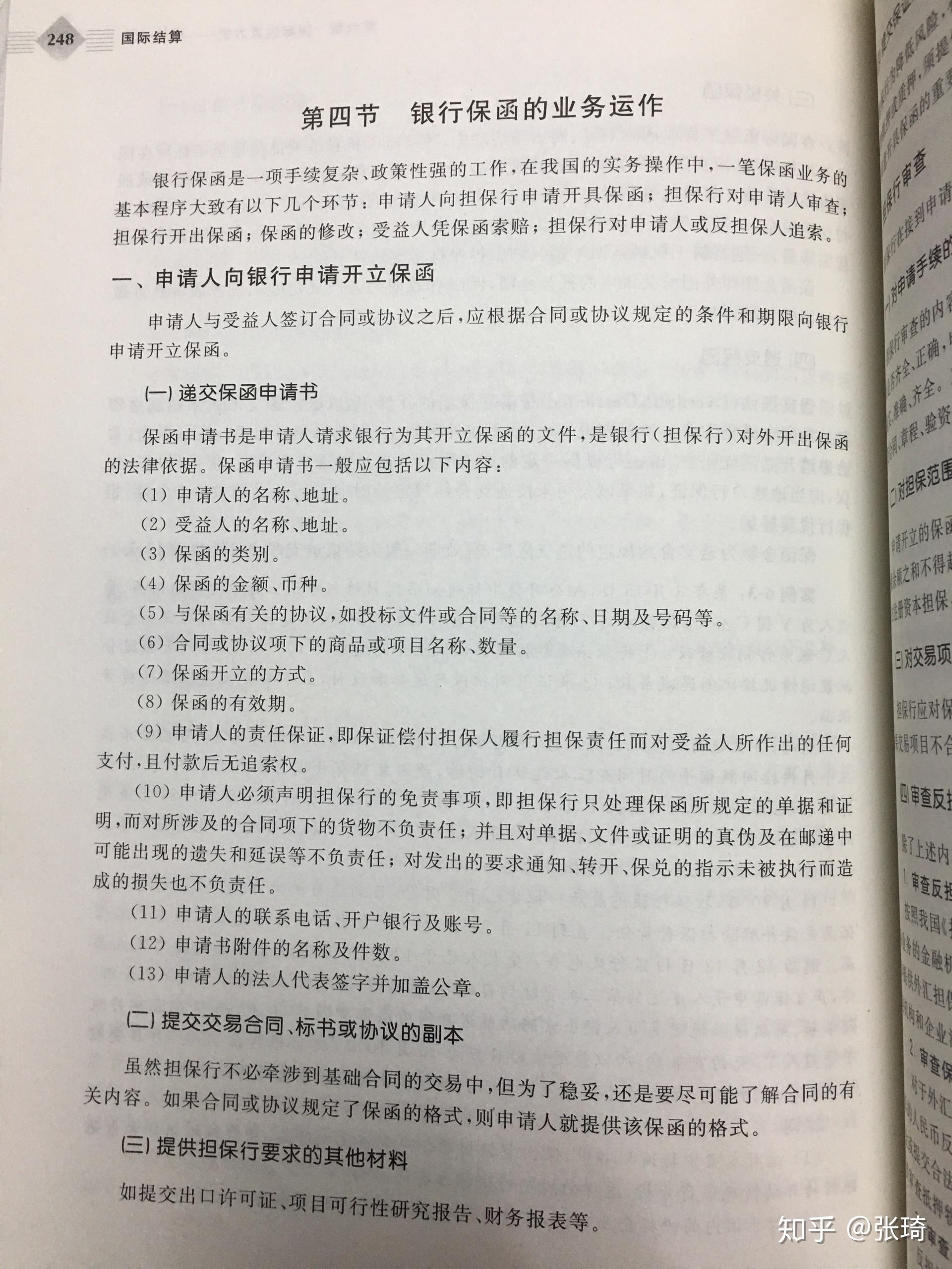 v2-bc9f0affe3c73d3db1e7b1ca3d017323_r.jpg