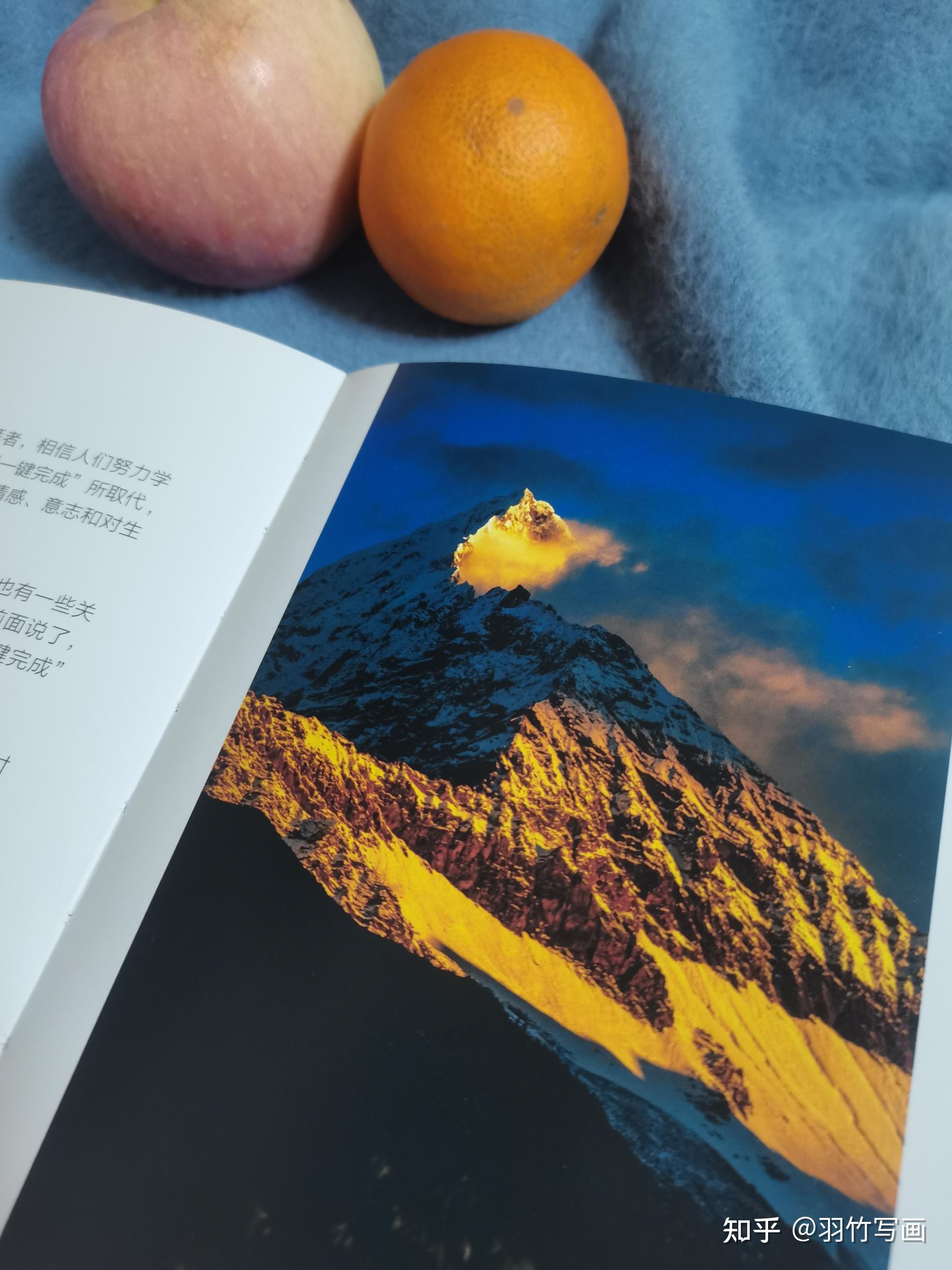 中国十大徒步人物之一的陈志文老师的著作《手机拍摄——为岁月拍照》