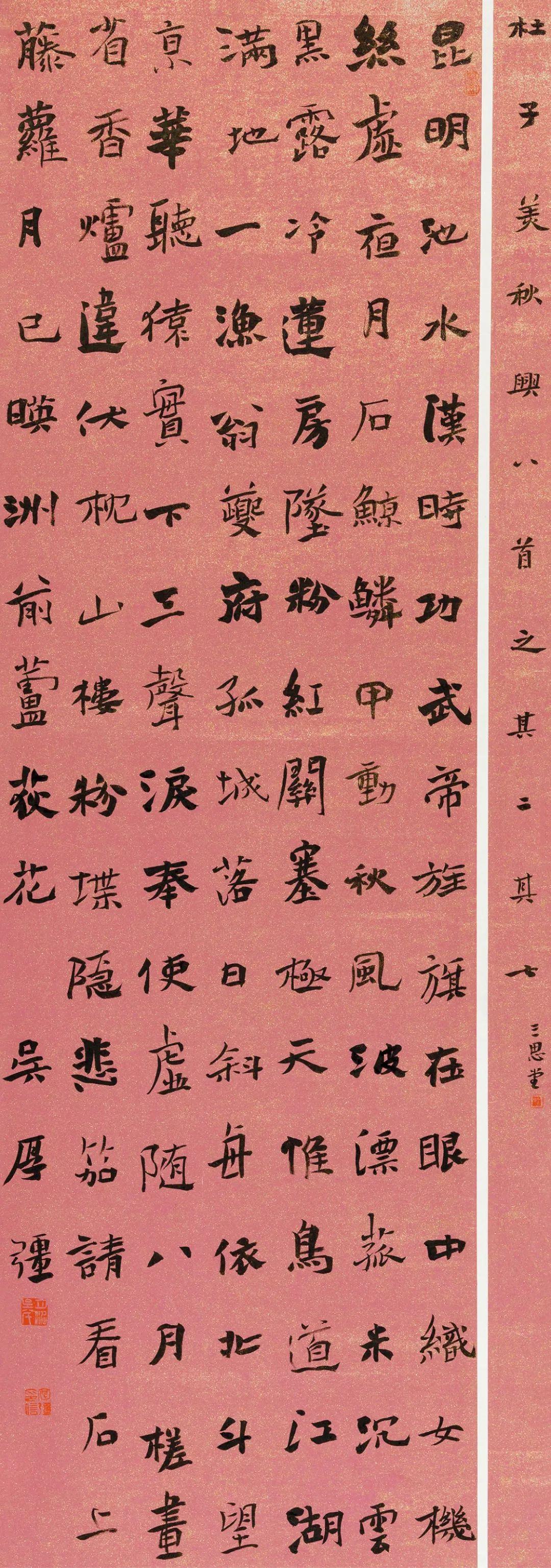 当前全国楷书创作至高水准,“中国书法·年展”全国楷书作品大全 - 知乎