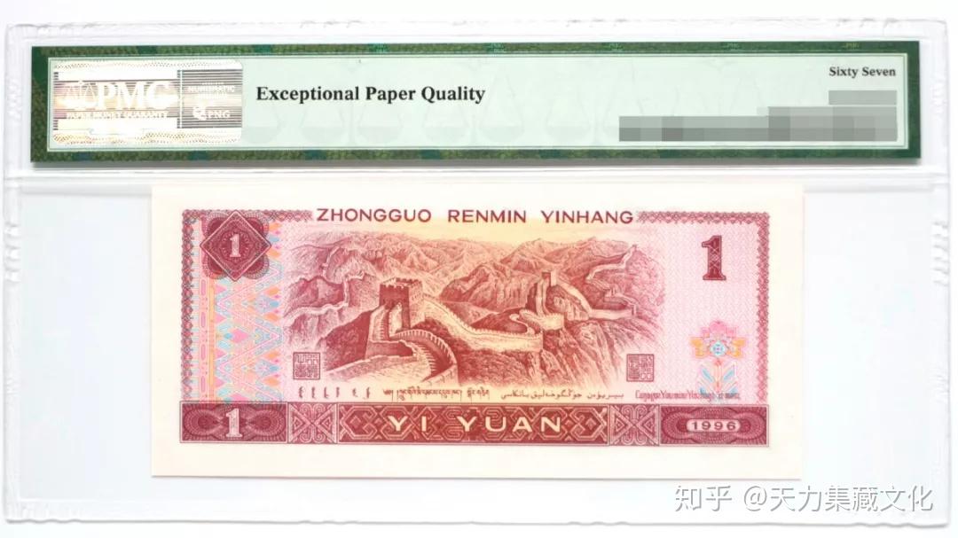 怎么看待961五彩金花的收藏价值