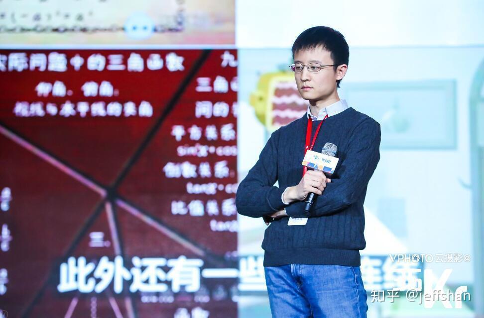 洋葱数学创始人杨临风智能交互赋能传统教育让学生更爱学