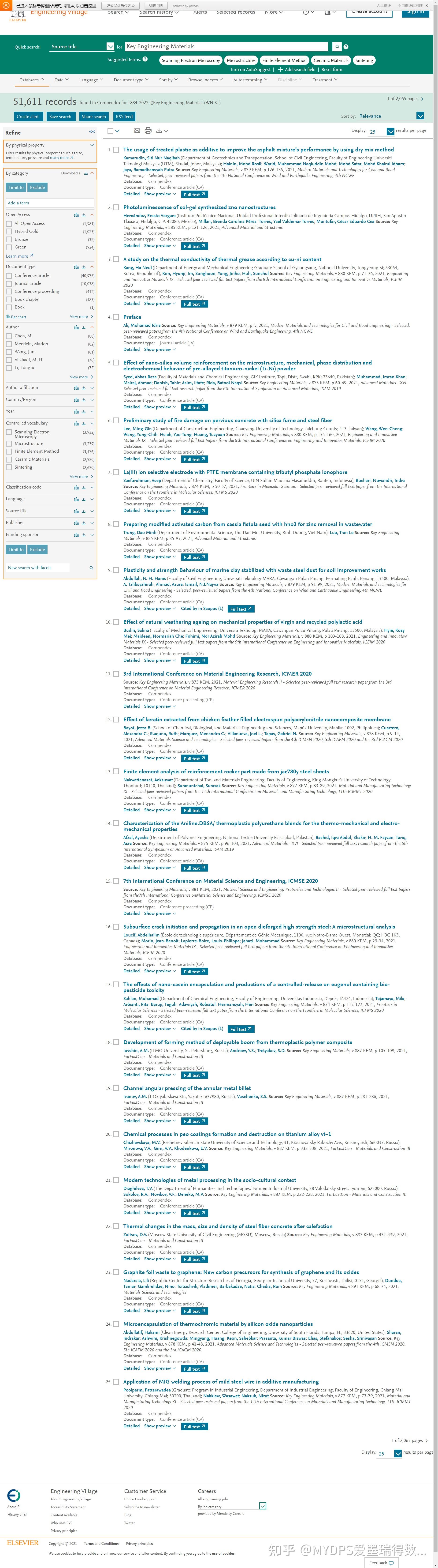 Key engineering materials issn 1662 9795 ei compendex scopus