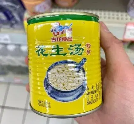 闽南人痴迷花生之谜 知乎