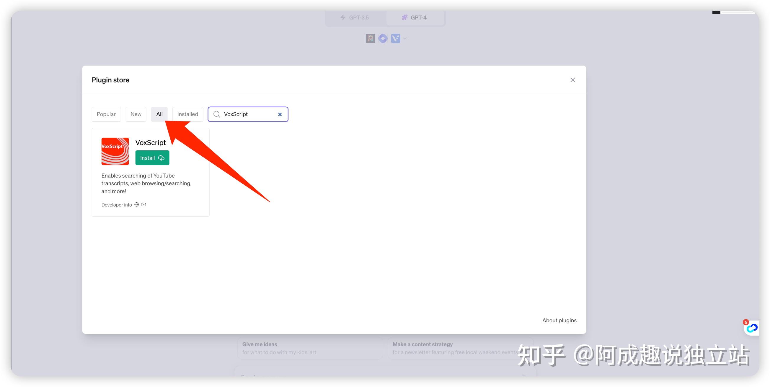 Chatgpt15个替你每天省3小时的使用技巧!插图7 Chatgpt15个替你每天省3小时的使用技巧!插图7
