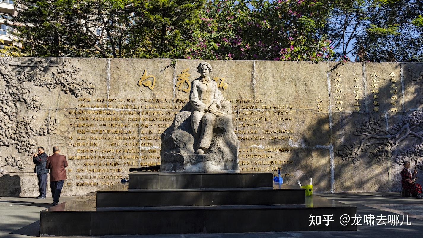 而在向秀丽公园右手边,还有一个"向秀丽社区体育公园",在这里,也是