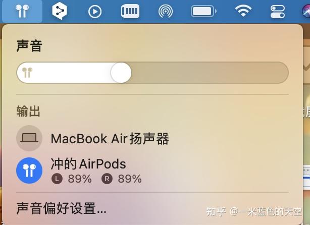 最近我的macbook air m1電腦連接airpods2時出現了時斷時續