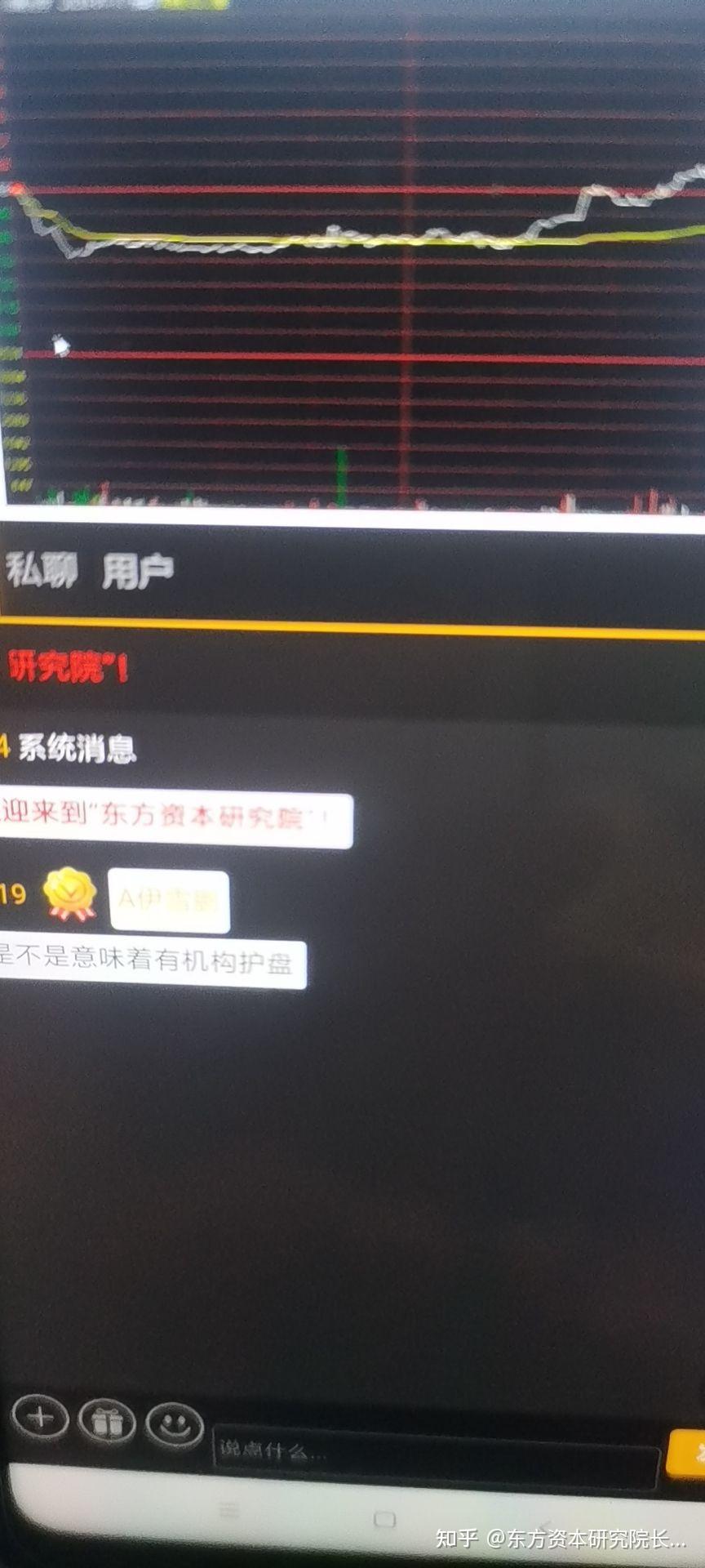 东方资本研究院郭院长郭伟薛思乔硅谷特斯拉能源交易所平台诈骗案- 知乎