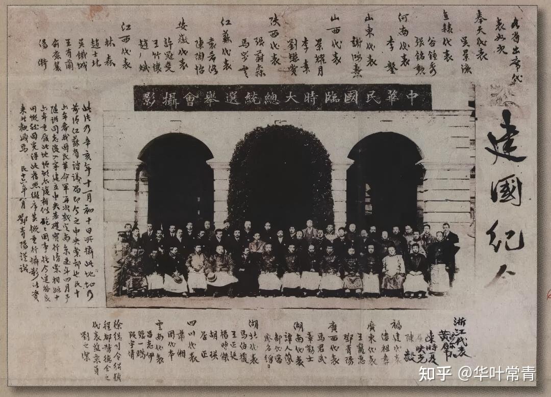 山东栖霞同盟会元老谢鸿焘与马秋仪一家的传奇人生 - 知乎