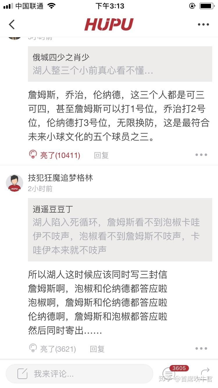 评论区怎么设计?哪种评论类型才是合适你? - 知乎