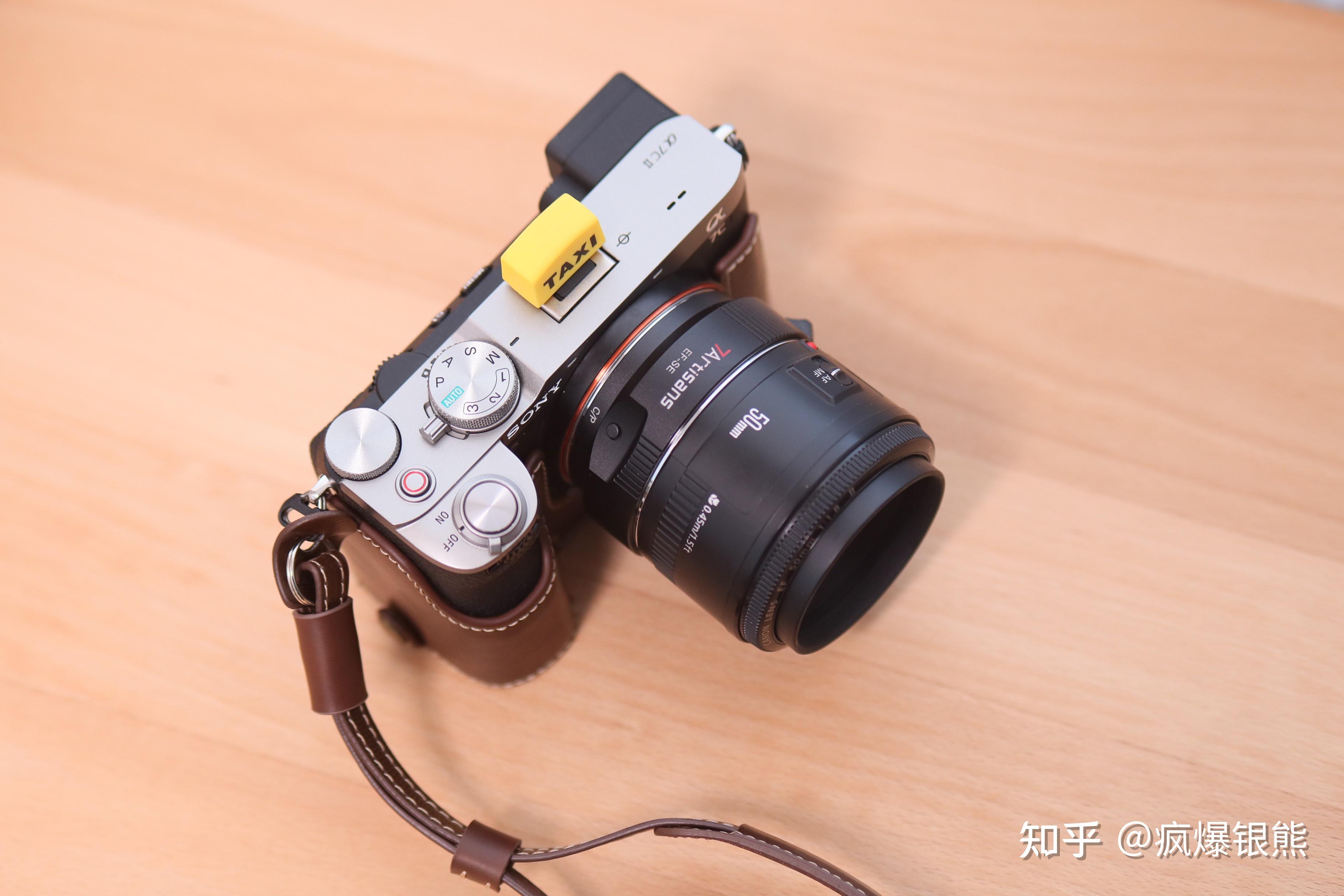 索尼a7c2七工匠转接环单反镜头体验评测最具性价比镜头方案