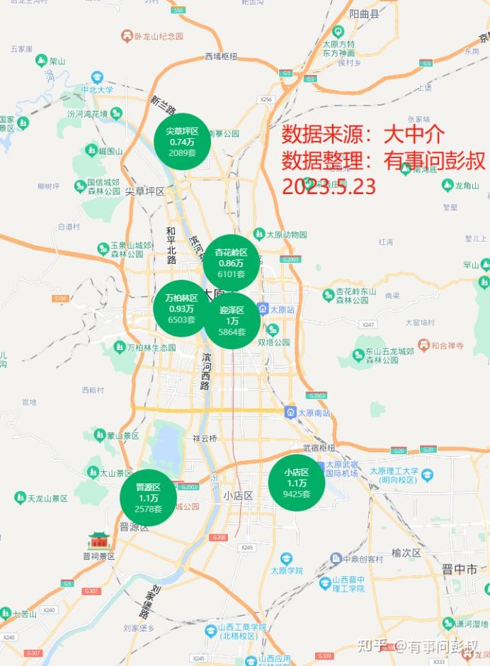 太原楼市冰火两重天,太原房价两连跌,太原楼市分析第12篇 - 知乎