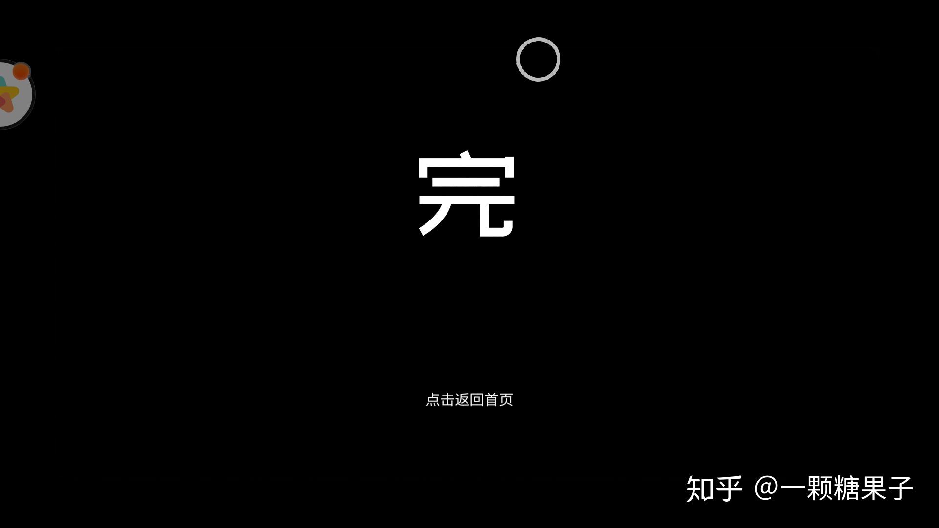 密室逃生之诡船谜案2第一关怎么过(《密室逃生之诡船谜案2》游戏攻略) 第19张 密室逃生之诡船谜案2第一关怎么过(《密室逃生之诡船谜案2》游戏攻略) 第19张