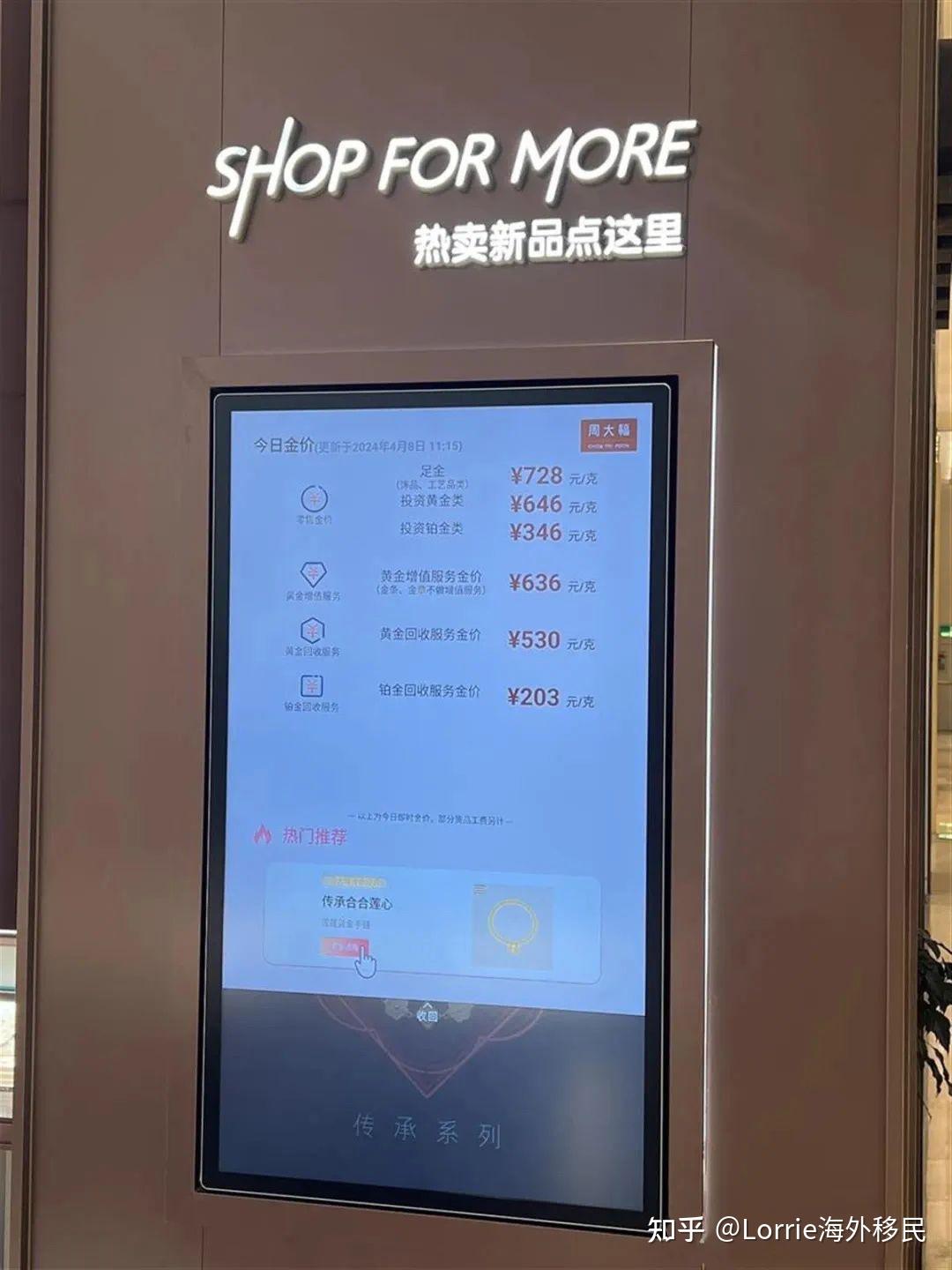 黄金爆涨的幕后...长期投资选香港保险还是黄金？！ - 知乎