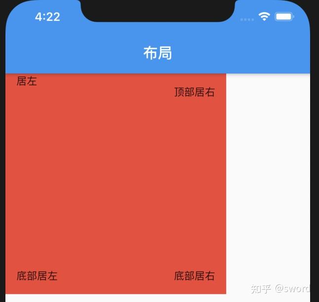 Flutter基础之Stack与Positioned 知乎