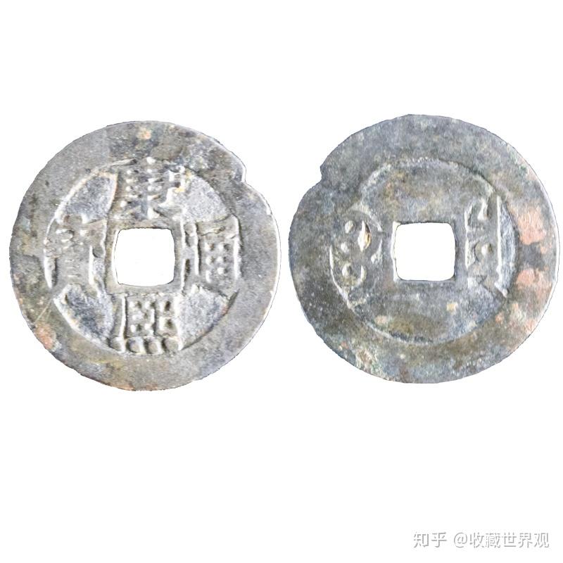 清代康熙通宝样钱的收藏价值- 知乎 清代康熙通宝样钱的收藏价值- 知乎