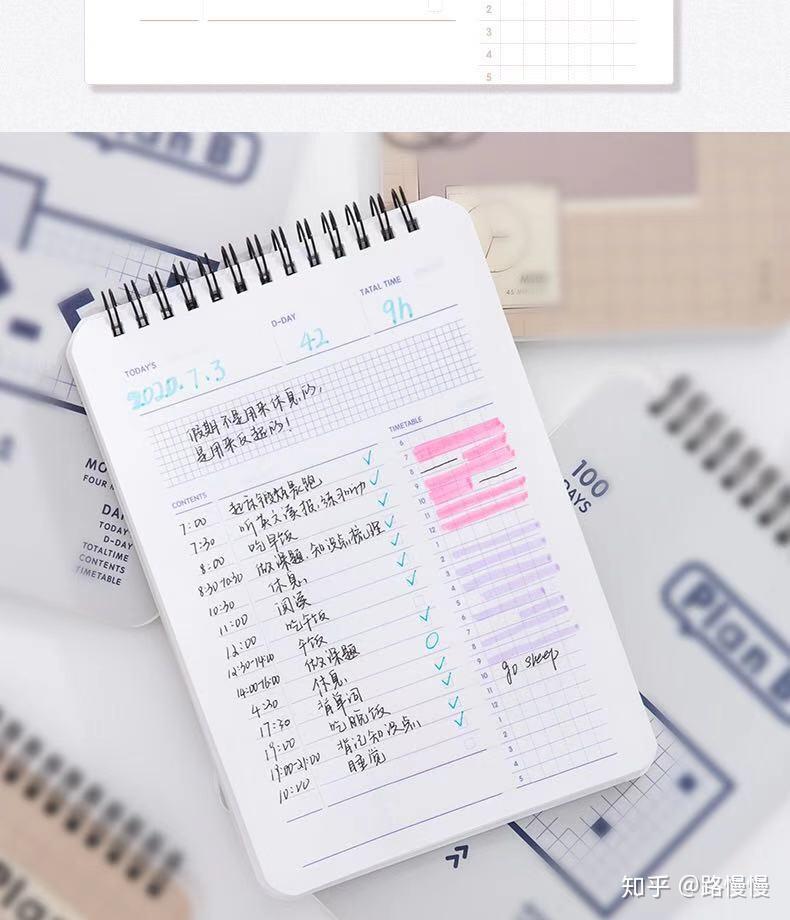 时间管理APP试用评测 _ 时间管理软件推荐 _时间管理