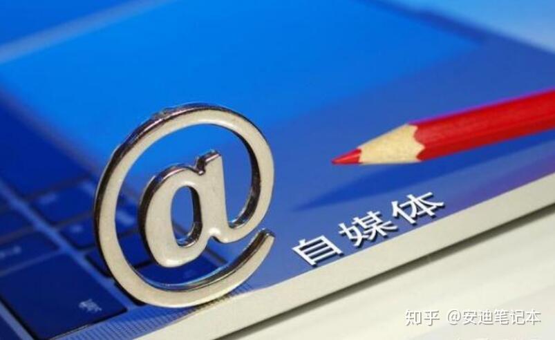 自媒体副业兼职怎么开始做？-【邯郸seo】_邯郸网站优化