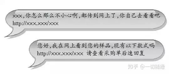 免费手机短信接收码是真的吗安全吗知乎的简单介绍 免费手机短信接收码是真的吗安全吗知乎的简单介绍